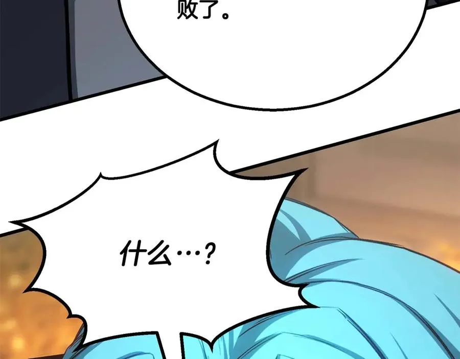 第79话 神罚失败269