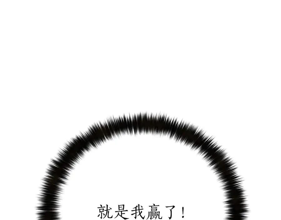 第71话 恶魔化202