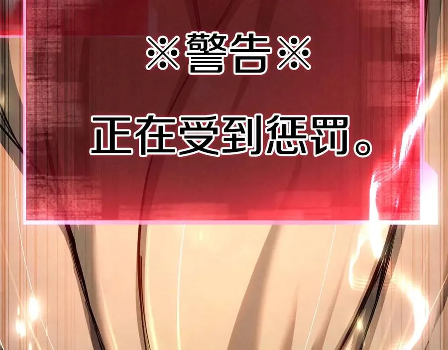 第72话 别着急，复仇才刚刚开始135