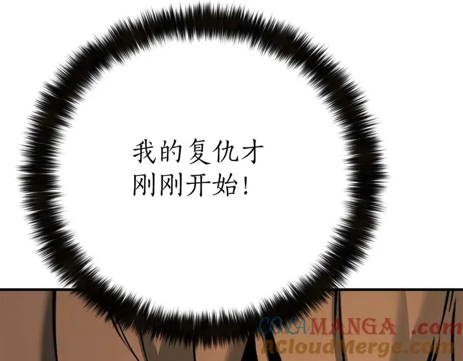 第75话 昔日“战友”40