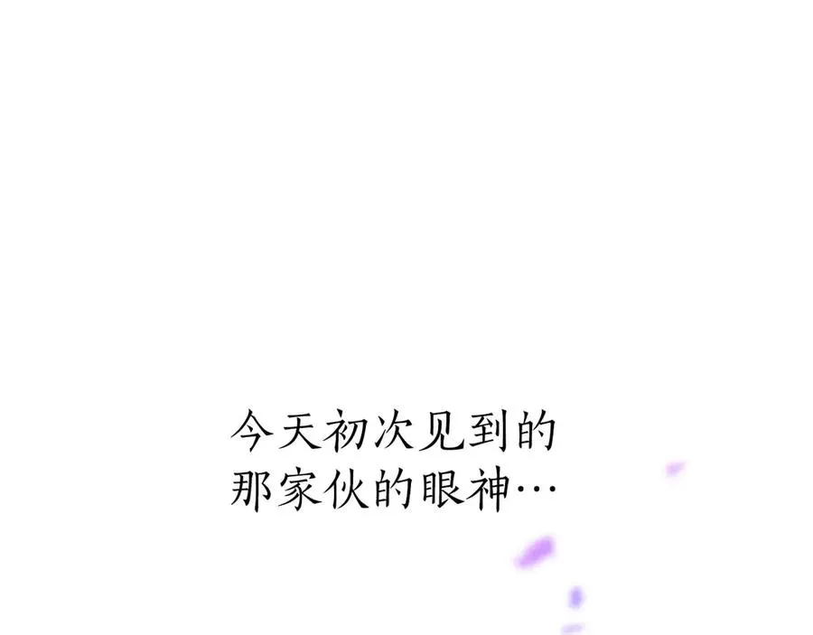 第69话 天堂掉入地狱237
