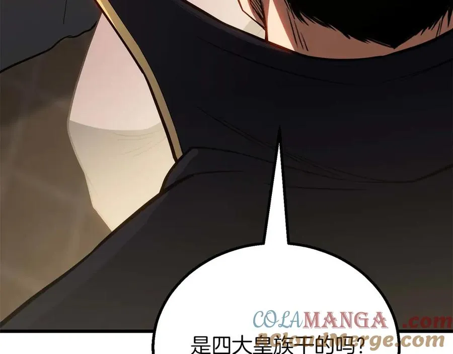 第81话 折了翼的丑陋的天使176