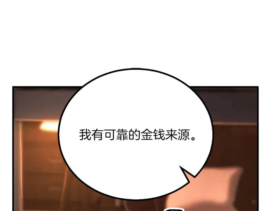 第73话 将神踩在脚底下246