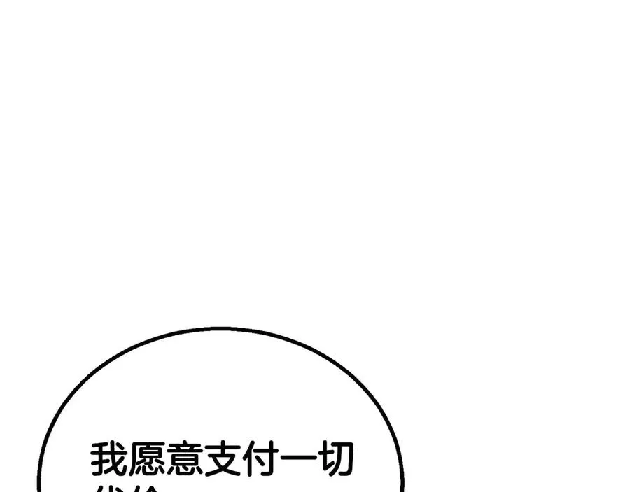 第79话 神罚失败15