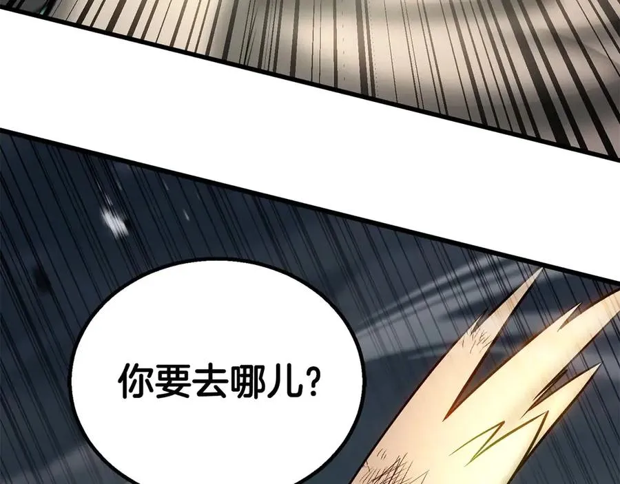 第79话 神罚失败211