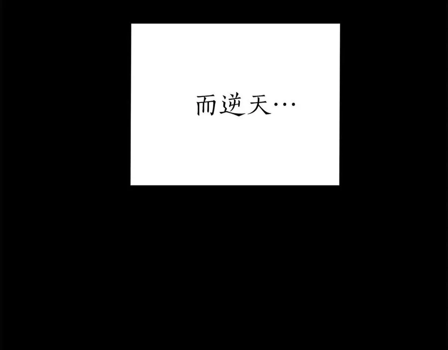 第74话 内部崩塌195