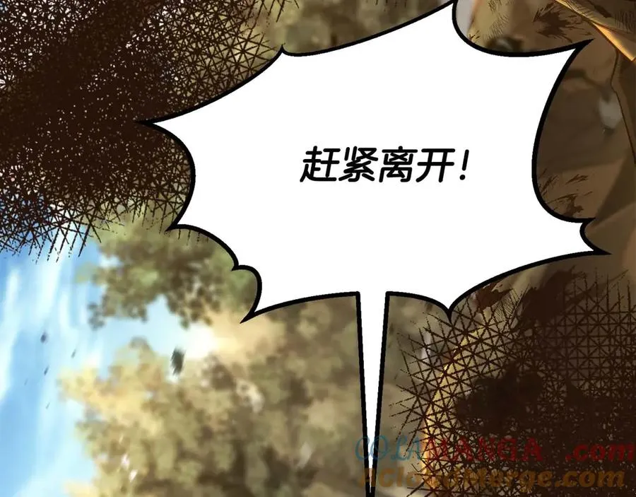 第74话 内部崩塌124