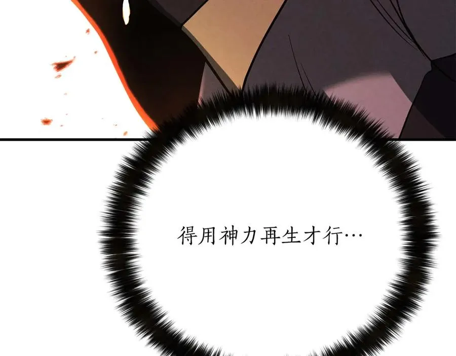 第71话 恶魔化94