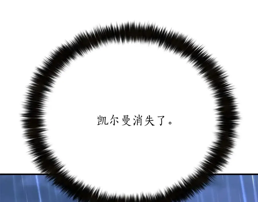 第73话 将神踩在脚底下291