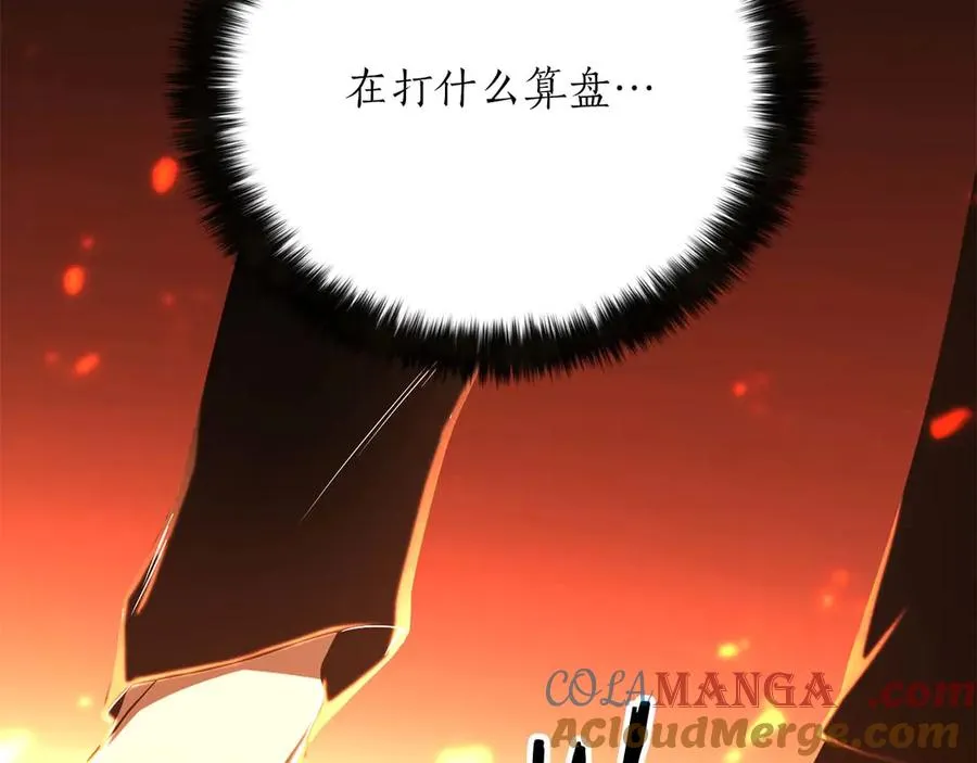 第70话 面具下的真面目！296