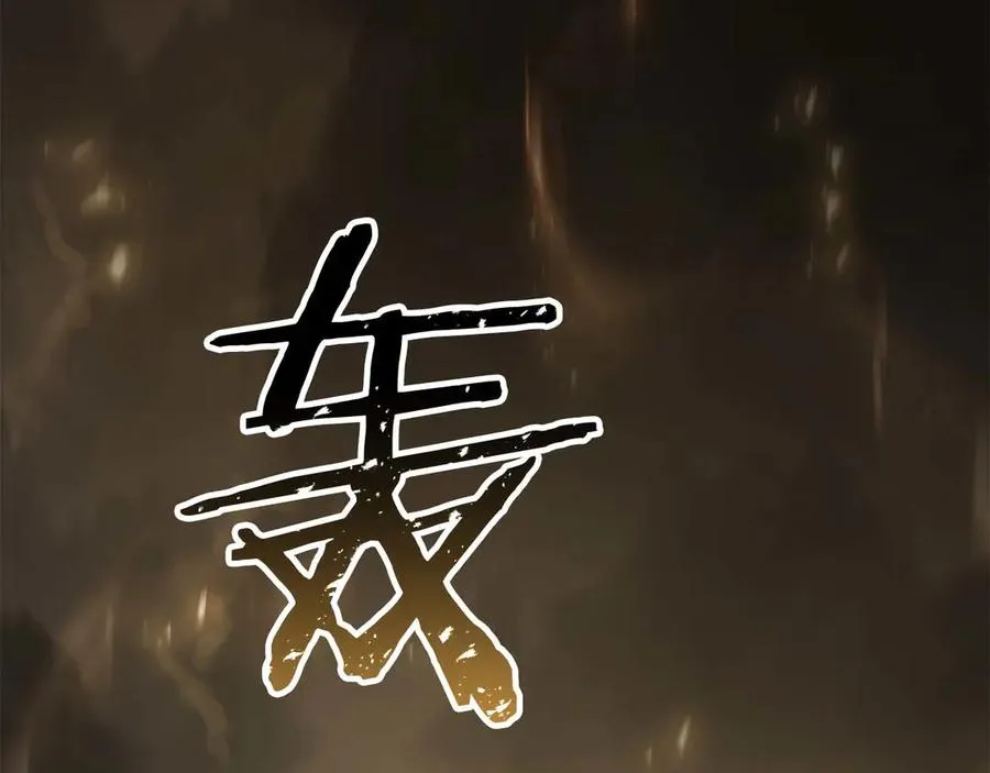 第78话 强者变弱者257