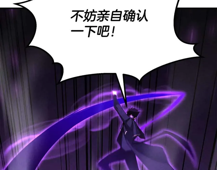 第二季完结篇 清算一切253