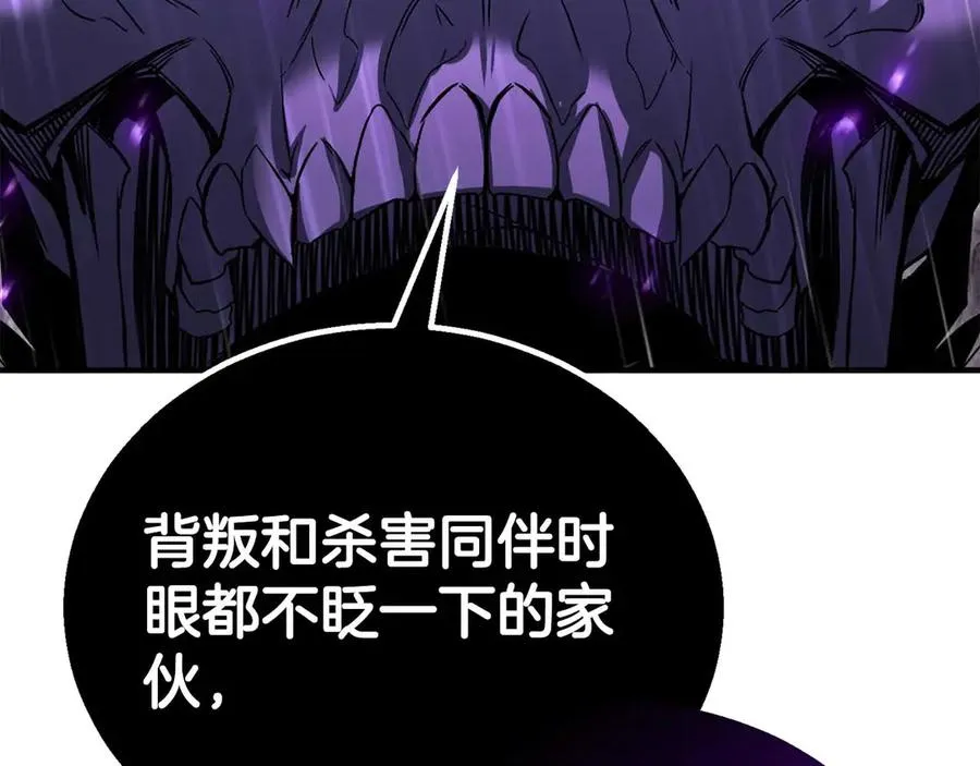 第74话 内部崩塌69