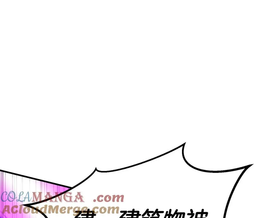 第77话 另一边的战斗120