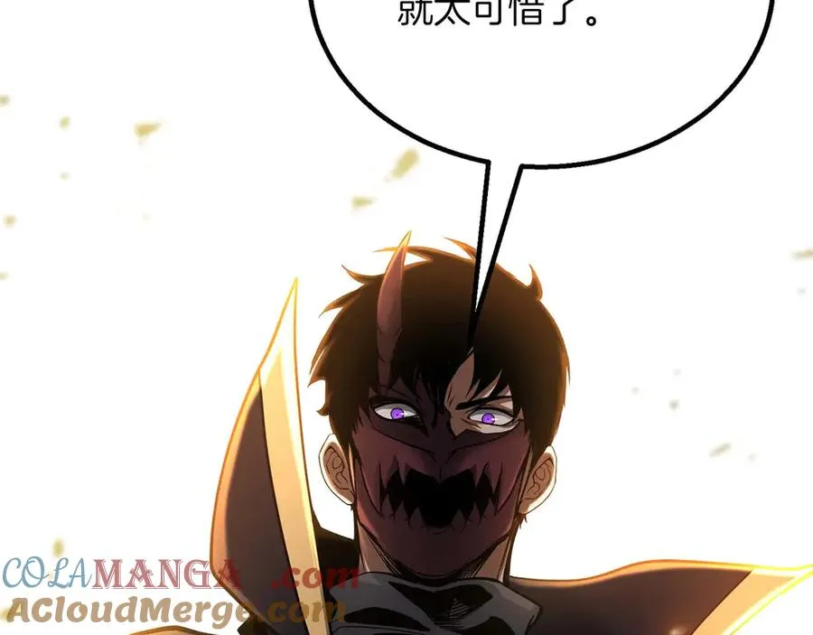第70话 面具下的真面目！52