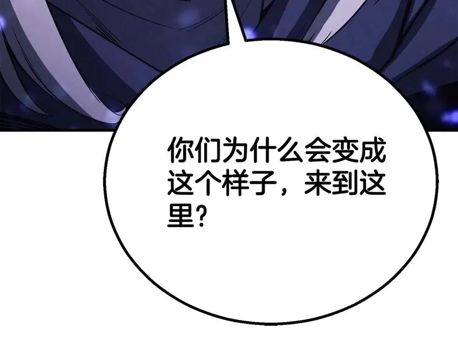 第65话 “神”与神233