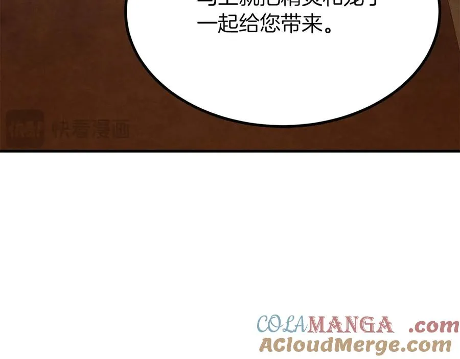 第51话 激烈的竞争拍卖会152
