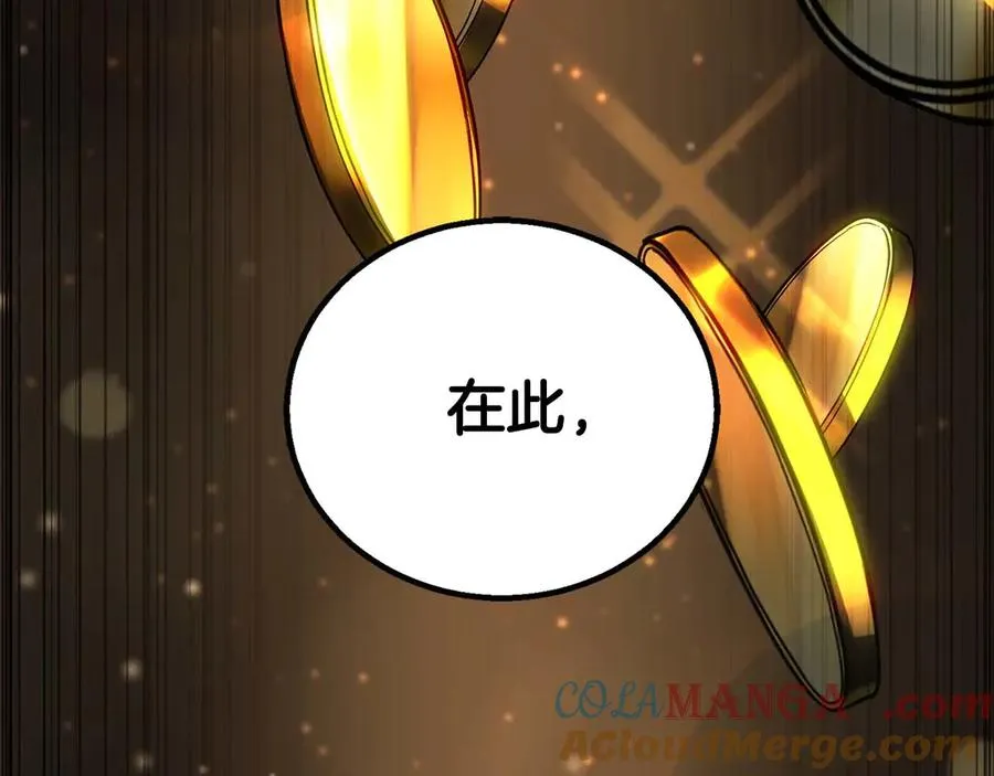 第75话 昔日“战友”24