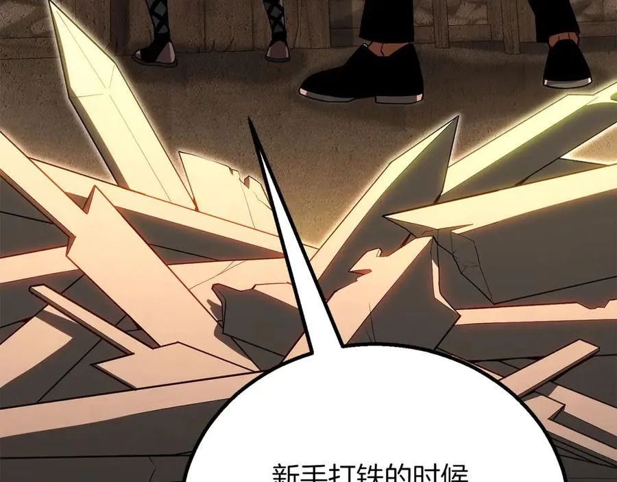 第82话 被吞噬的灵魂已千疮百孔83