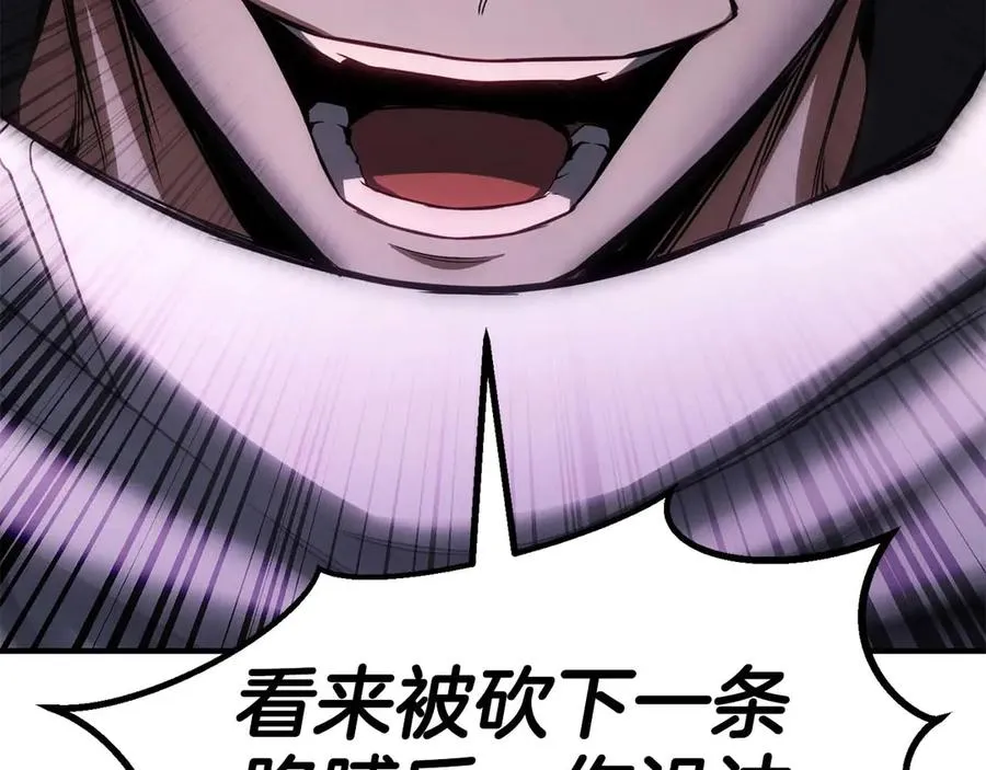 第77话 另一边的战斗139
