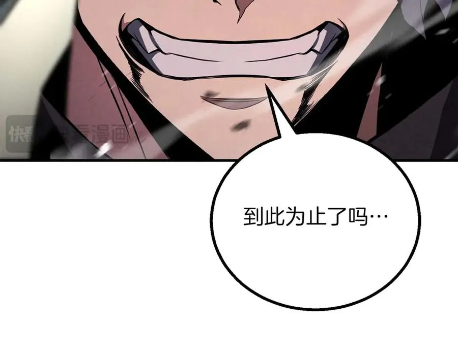 第69话 天堂掉入地狱61