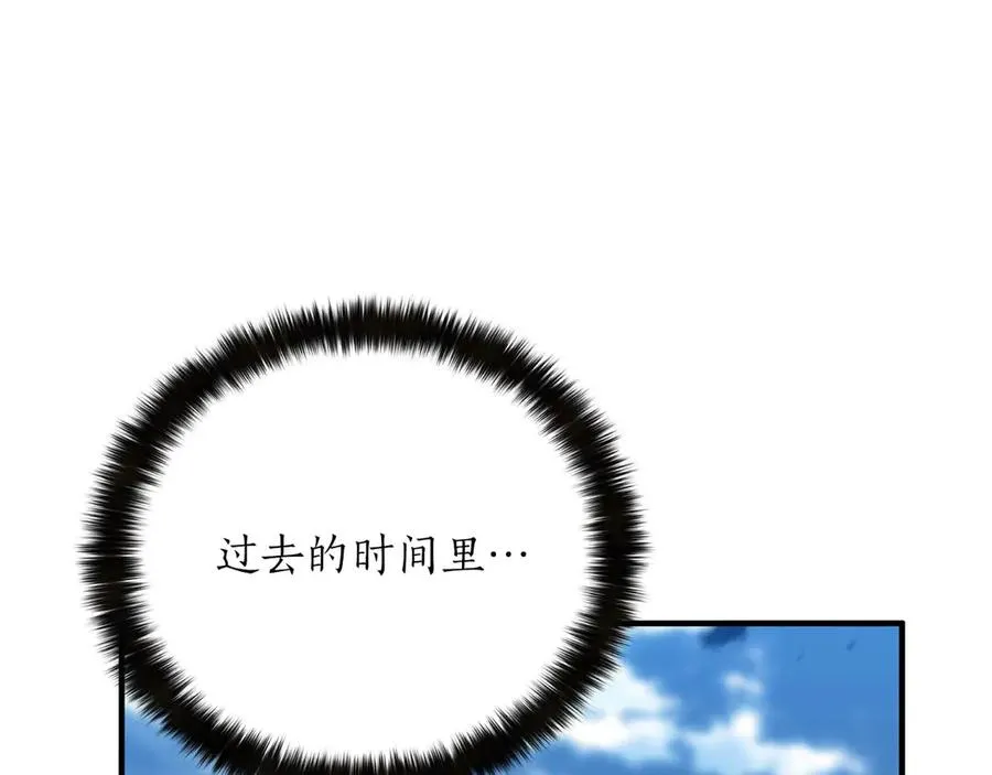 第75话 昔日“战友”199