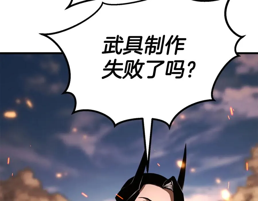 第82话 被吞噬的灵魂已千疮百孔190