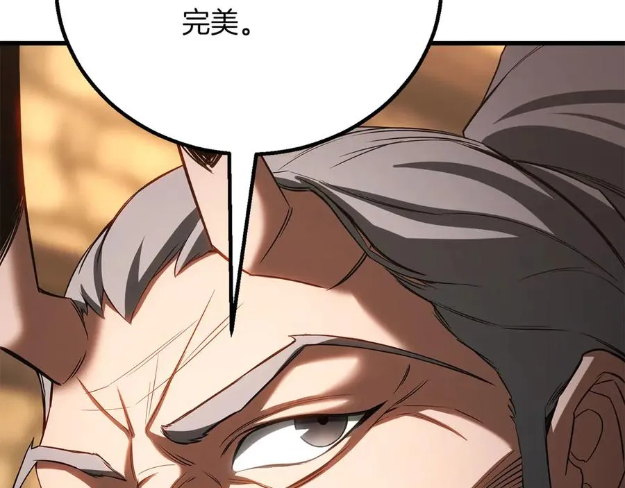 第82话 被吞噬的灵魂已千疮百孔86