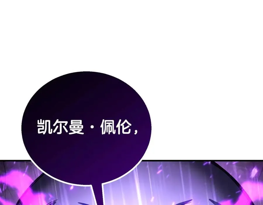 第74话 内部崩塌26