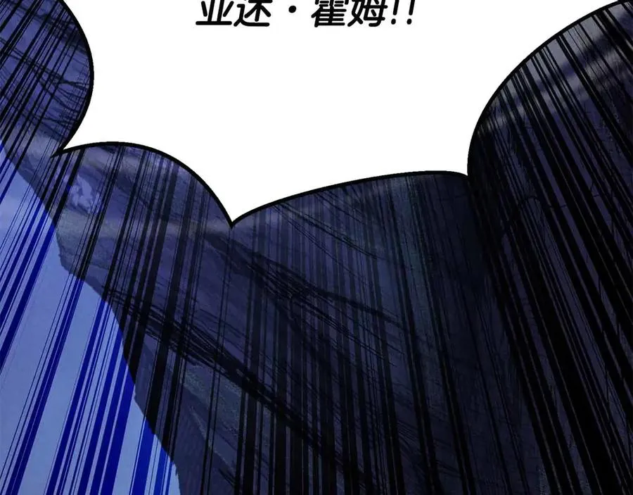 第67话 休想靠近298