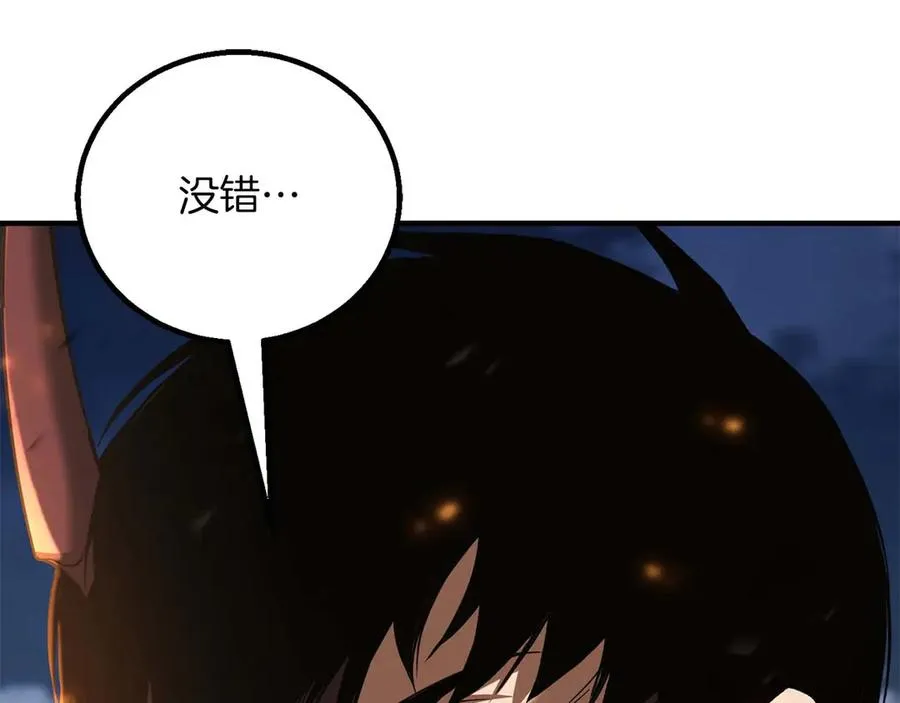 第70话 面具下的真面目！5