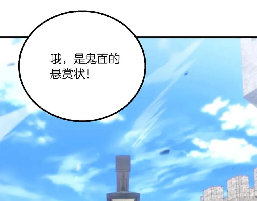 第74话 内部崩塌211