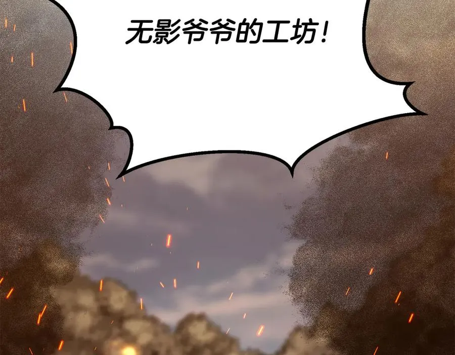第82话 被吞噬的灵魂已千疮百孔175