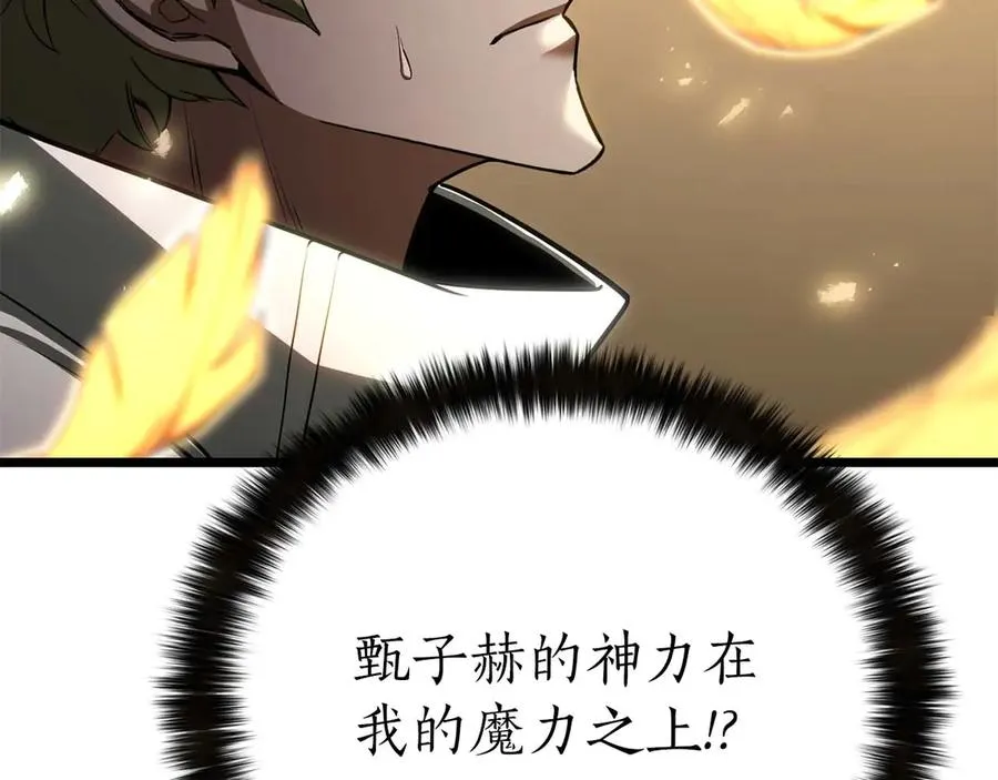 第78话 强者变弱者15