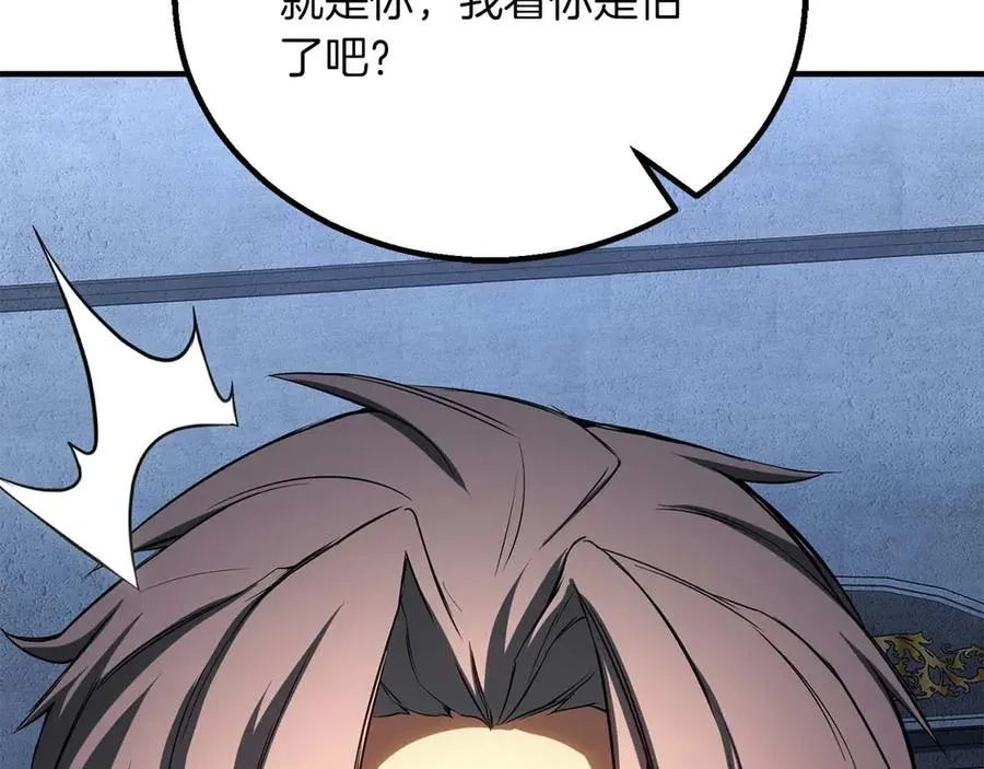 第74话 内部崩塌271