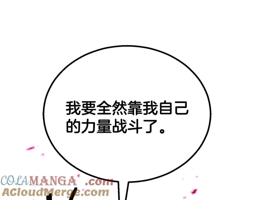 第77话 另一边的战斗100