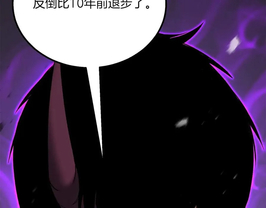 第70话 面具下的真面目！182