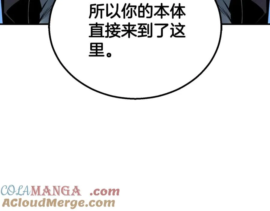 第69话 天堂掉入地狱172
