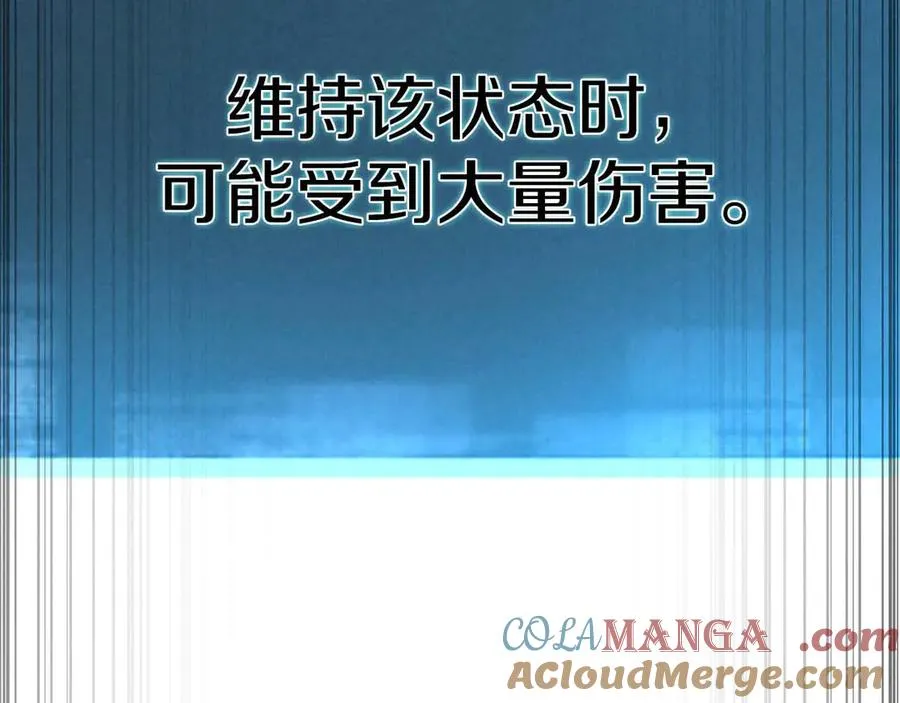 第72话 别着急，复仇才刚刚开始4