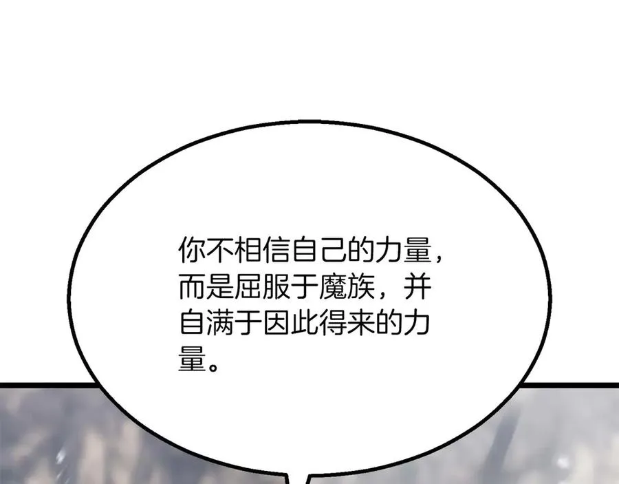 第78话 强者变弱者85