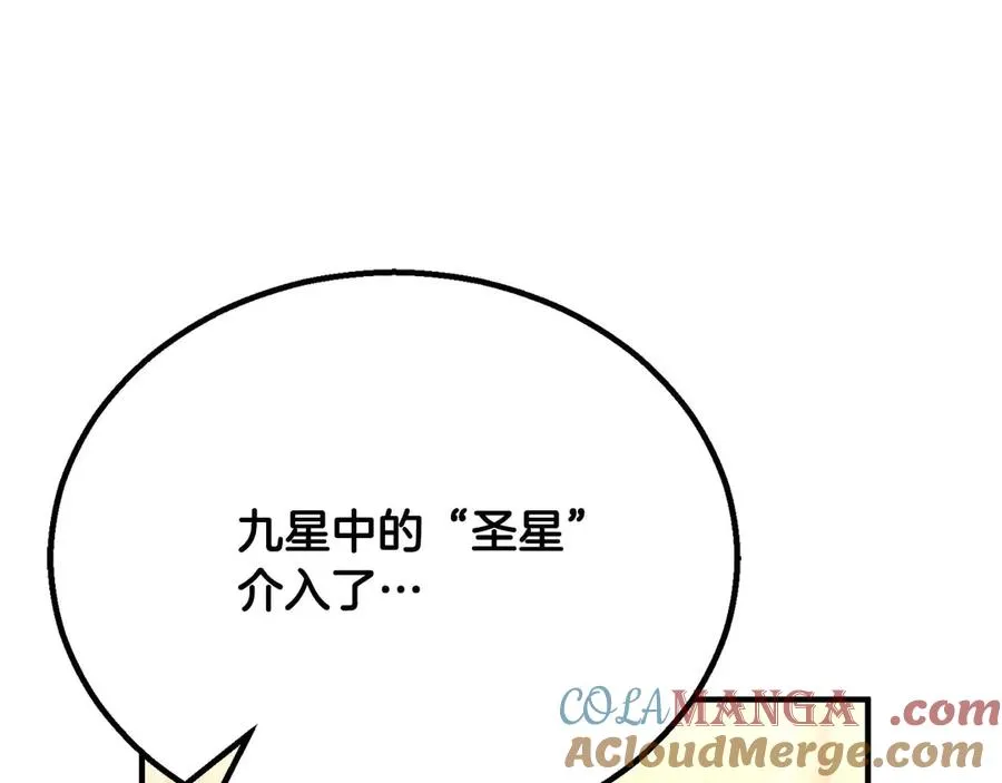 第65话 “神”与神240