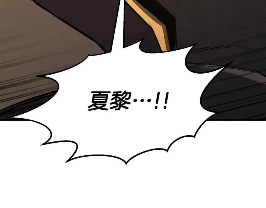 第51话 激烈的竞争拍卖会269