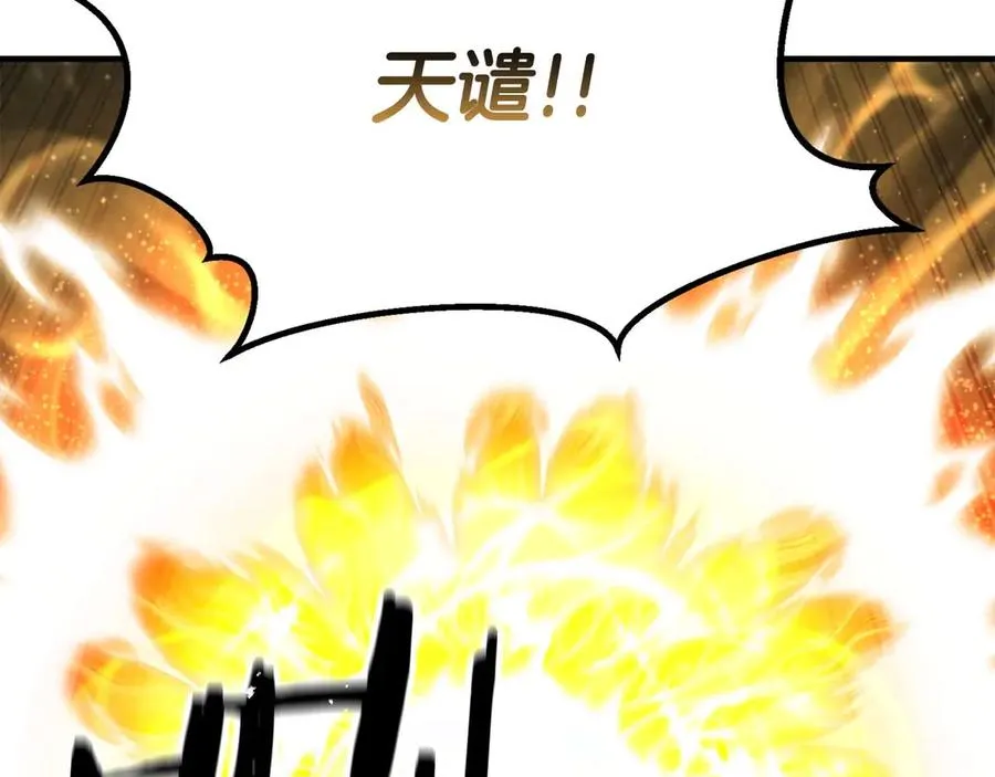 第69话 天堂掉入地狱363