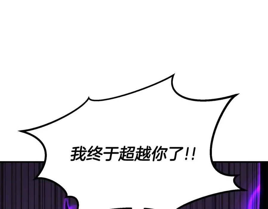 第77话 另一边的战斗237