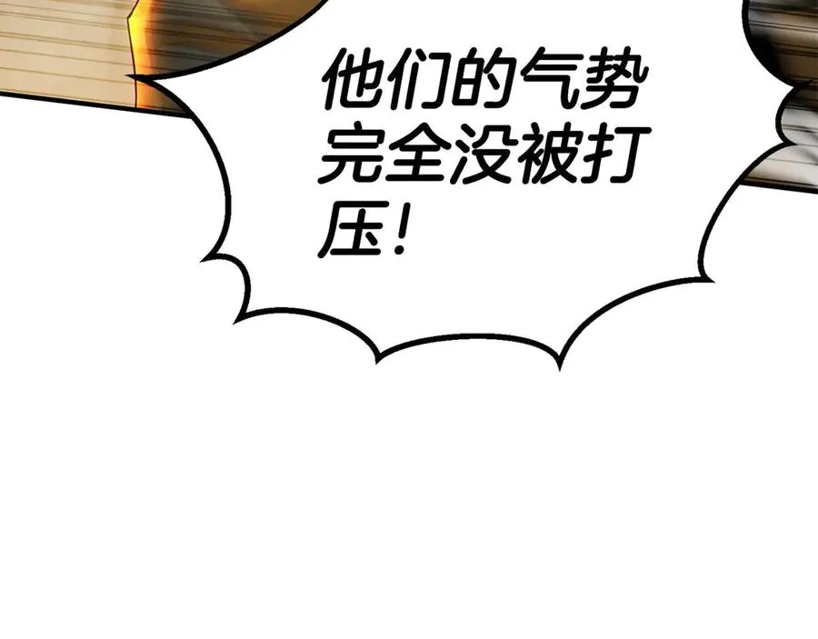 第74话 内部崩塌171