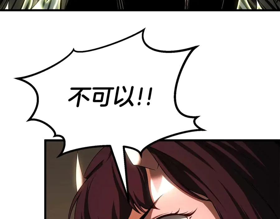 第79话 神罚失败21