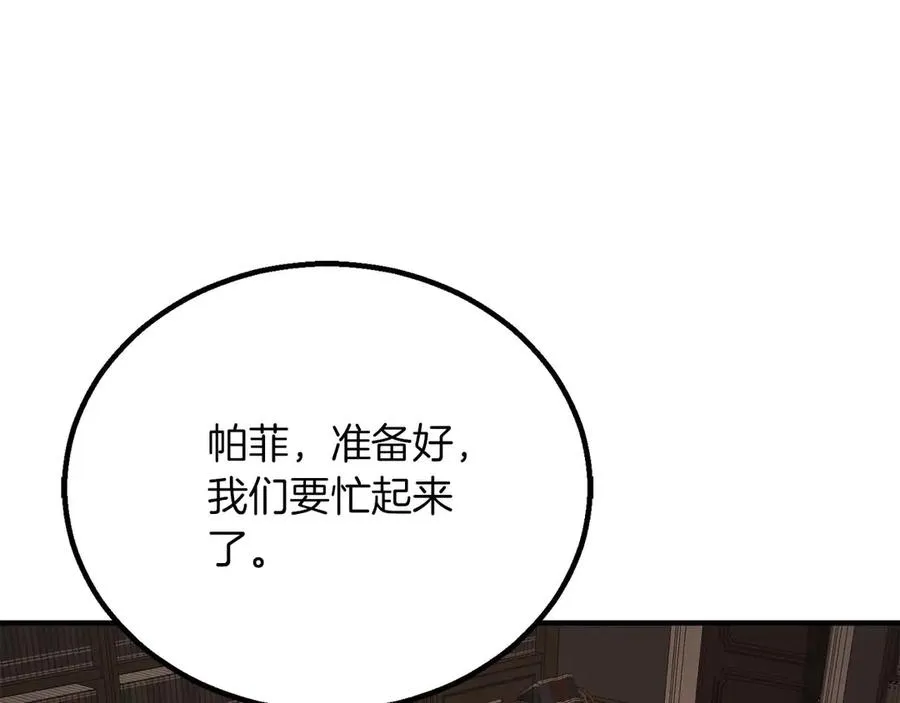第75话 昔日“战友”43