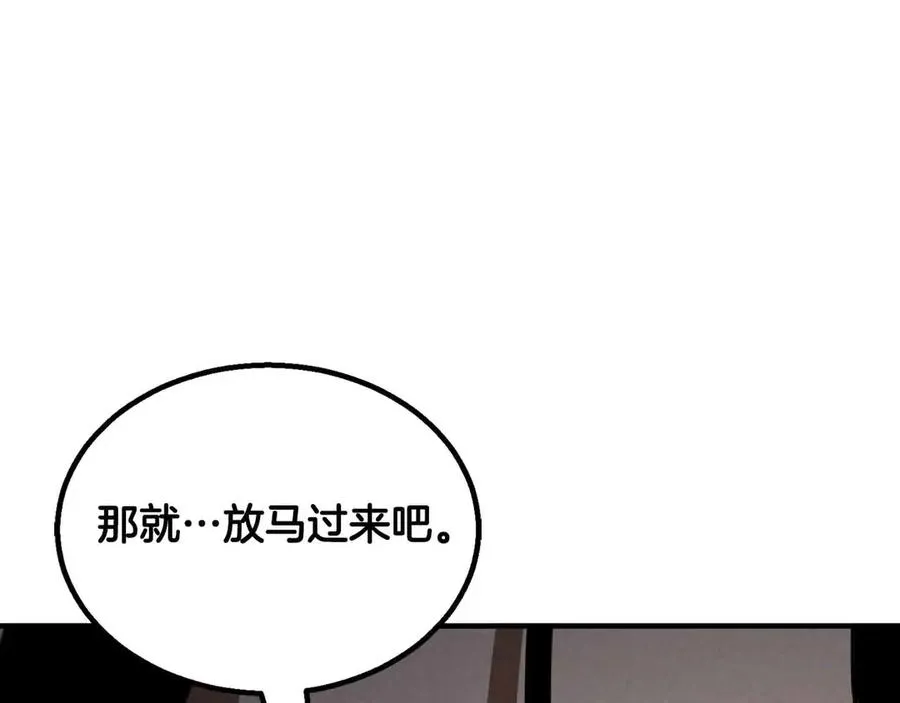 第67话 休想靠近354