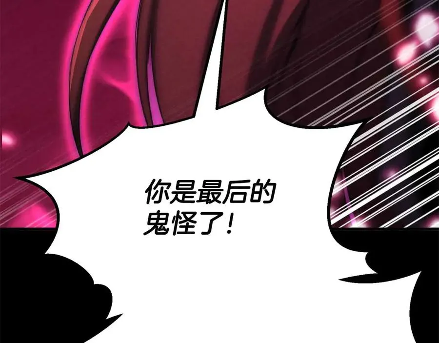 第二季完结篇 清算一切45