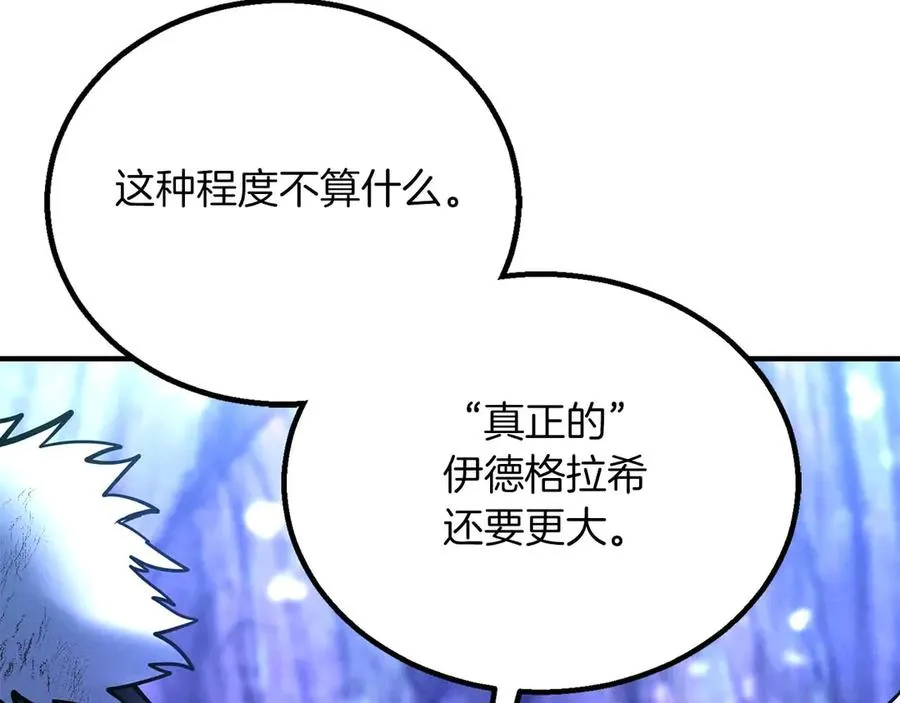 第65话 “神”与神227
